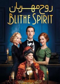 دانلود فیلم روح مهربان Blithe Spirit 2020