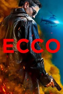 دانلود فیلم اکو 2019 ECCO