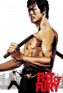 دانلود فیلم خشم اژدها Fist Of Fury 1972
