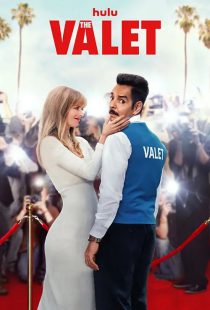 دانلود فیلم پیشخدمت پارکینگ The Valet 2022