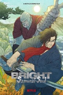 دانلود انیمیشن درخشان روح سامورای Bright: Samurai Soul 2021