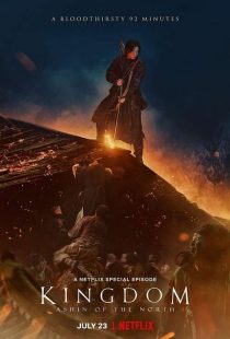 دانلود فیلم پادشاهی آشین شمالی Kingdom: Ashin of the North 2021