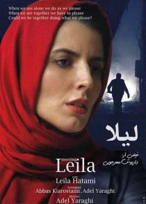 دانلود فیلم لیلا