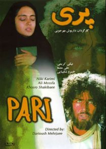 دانلود فیلم پری