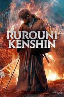 دانلود فیلم شمشیرزن دوره گرد 4 Rurouni Kenshin 2021
