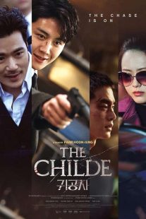 دانلود فیلم نجیب زاده The Childe 2023