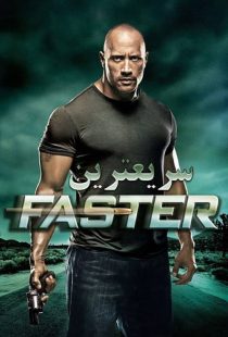 دانلود فیلم سریع تر 2010 Faster