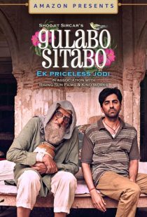 دانلود فیلم گلابو سیتابو Gulabo Sitabo 2020