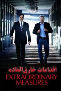 دانلود فیلم اقدامات خارق‌العاده Extraordinary Measures 2010