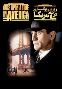 دانلود فیلم روزی روزگاری در آمریکا Once Upon a Time in America 1984