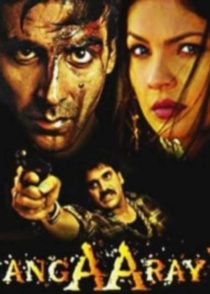 دانلود فیلم هندی شعله های آتش Angaaray 1998