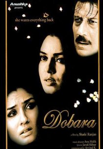 دانلود فیلم هندی دوباره Dobara 2004