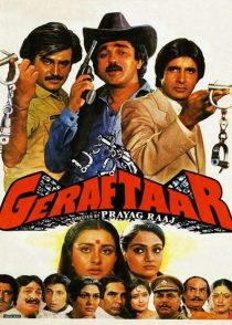 دانلود فیلم هندی گرفتار Geraftaar 1985