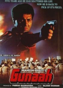 دانلود فیلم هندی گناه Gunaah 1993