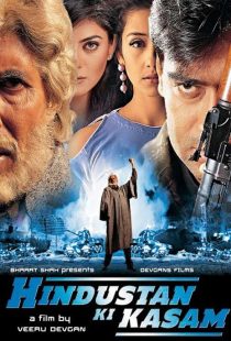 دانلود فیلم هندی سوگند Hindustan Ki Kasam 1999