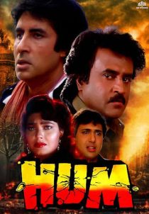 دانلود فیلم هندی هوم Hum 1991