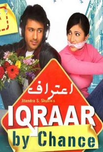 دانلود فیلم هندی اعتراف Iqraar bay Chance 2006