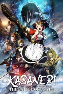 دانلود انیمه Kabaneri of the Iron Fortress: The Battle of Unato 2019