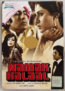 دانلود فیلم هندی نمک حلال Namak Halaal 1982