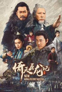 دانلود فیلم استاد جدید فرقه کونگ فو 1 New Kung Fu Cult Master 2022