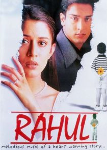 دانلود فیلم هندی راهول Rahul 2001