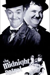 دانلود فیلم لورل و هاردی : گشت نیمه شب The Midnight Patrol 1933