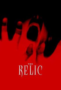 دانلود فیلم عتیقه The Relic 1997