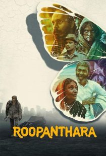 دانلود فیلم دگرگونی 2024 Roopanthara