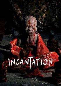 دانلود فیلم طلسم Incantation 2022